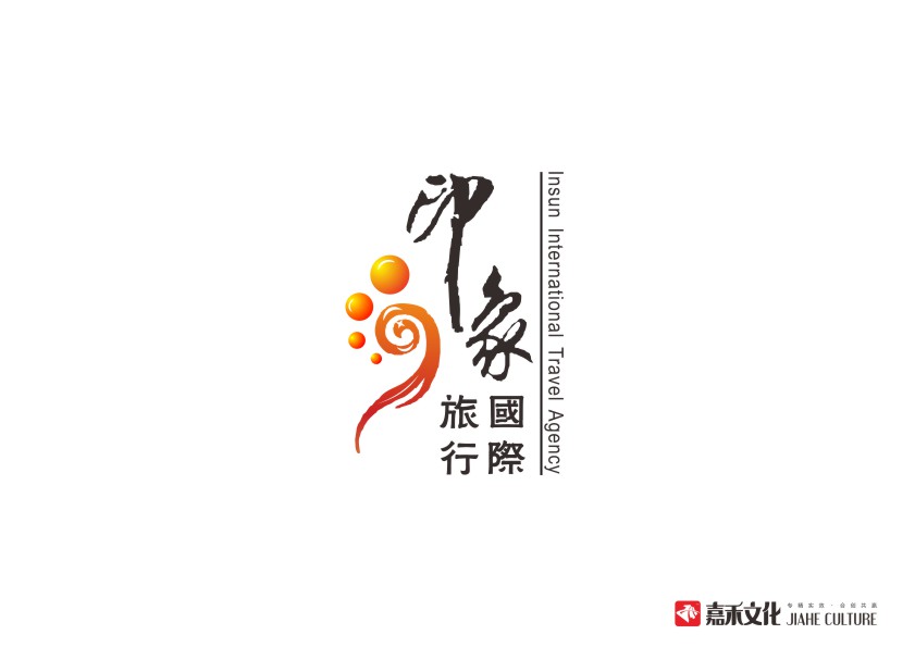 印象国旅标志设计_0001.JPG
